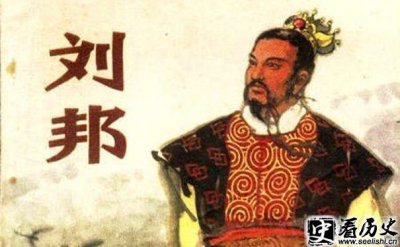 ​刘邦是哪个朝代 关于刘邦的评书有哪些