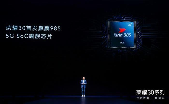 荣耀30首发麒麟985, 安兔兔38万略高于麒麟820，5G性能碾压友商