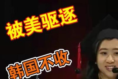 ​杨舒平回国现状