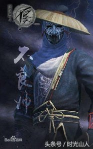 ​《画江湖之不良人》人物之“不良帅”袁天罡