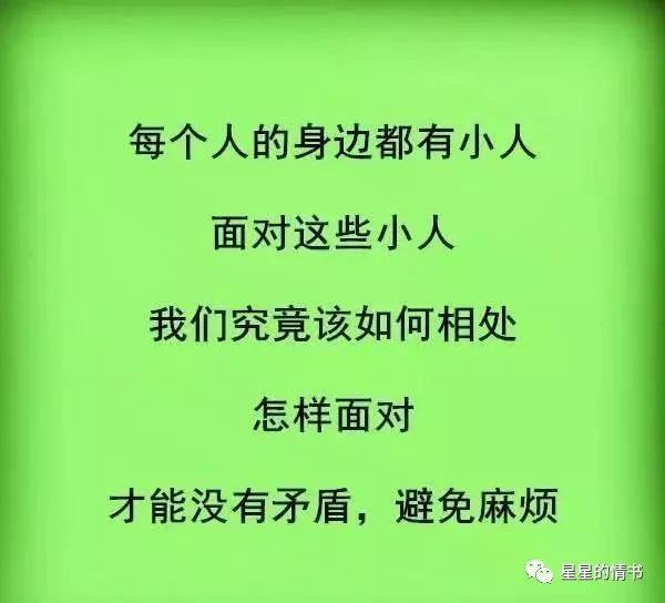 这些图片对小人的描述很详细了，以后不要说到小人还不知