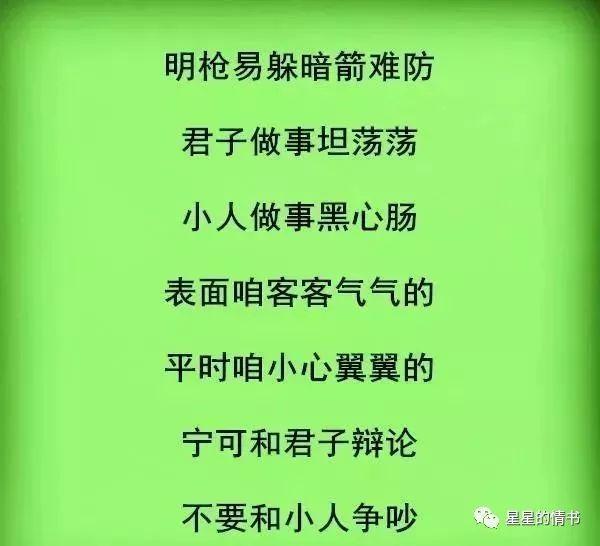 这些图片对小人的描述很详细了，以后不要说到小人还不知