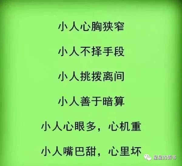 这些图片对小人的描述很详细了，以后不要说到小人还不知