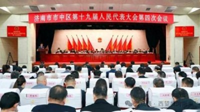 ​麦德龙二店要来了?济南中西部或迎来第二家仓储式超市，消费升级