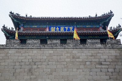 ​石家庄出发山西娘子关一日游攻略