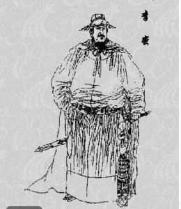 ​隋唐人物之 李密