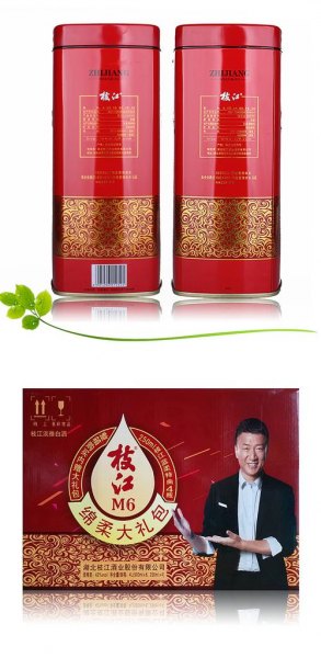 42度枝江精品铁盒多少钱