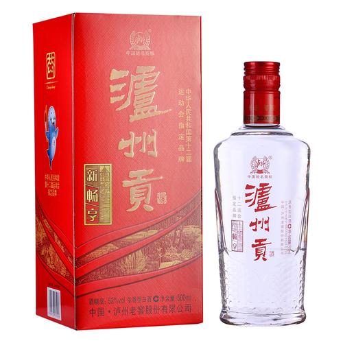 泸州精品窖藏52度价格