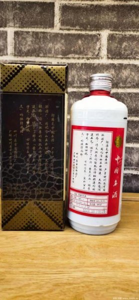 94年郎洒53度价格