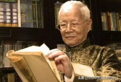 ​中国当代名中医简介：邓铁涛