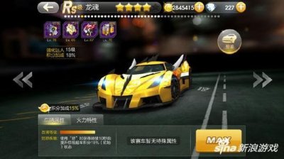 ​天天飞车 冲刺流星属性技能参数详细解析攻略