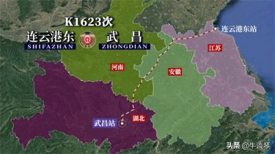 ​K1623次列车运行线路图：江苏连云港东开往湖北武昌，全程794公里