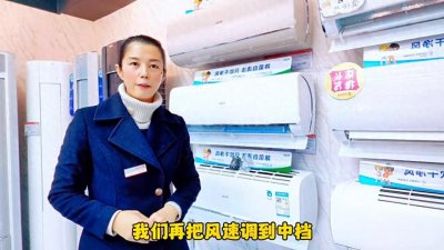 ​你知道冬天打开空调的正确方式吗？#家电
