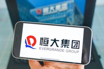 ​恒大集团创始人 许家印