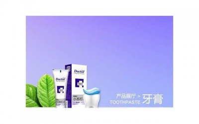 ​同仁堂男士沐浴露的壮阳效果是否真实？