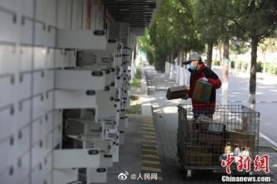 ​发往北京的快递停运是谣言