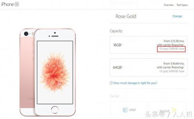 ​行情：二手iPhone 6报价，已低于全新iPhone SE
