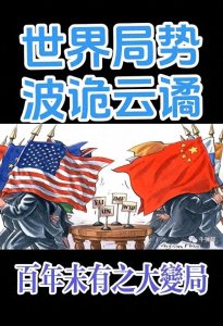 ​为什么美国不敢与中国开战