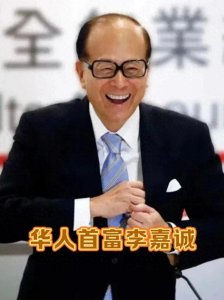 ​豪门风云：李泽钜的接班“苦旅”