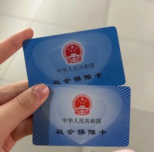 ​跨省转社保会有损失吗？跨省转社保年限能否转移？