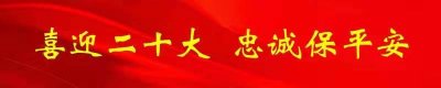 ​痛心！福建长汀45岁民警胡开耀因公牺牲