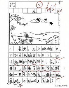 ​一年级上册春天来了主题看图写话范文二