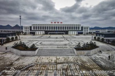 ​沪昆高铁在贵州省境内重要停靠站——安顺西站