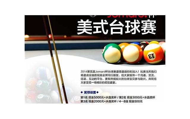 和谐两性关系是一种怎样的体验