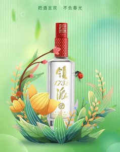 ​千秋领派“1738”就是一款有品质的白酒