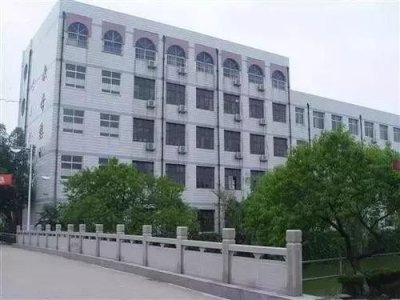 ​如皋市搬经中学