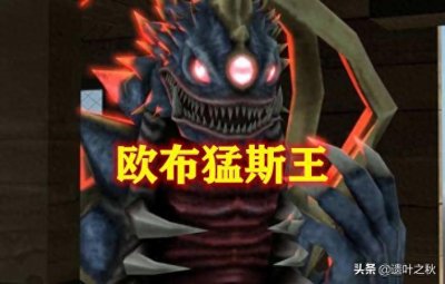 ​奥特曼：合体最强的五个怪兽，五帝王在它面前，只能算一个弟弟