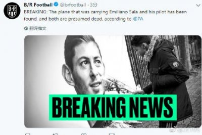 ​萨拉失联飞机残骸已找到