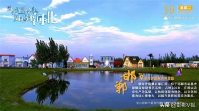 ​这么近 那么美 周末到河北——邯郸·紫海芳庭薰衣草庄园