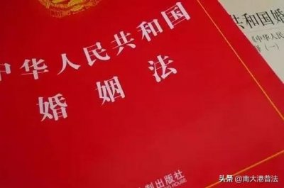 ​罪犯在服刑期间结婚允许吗