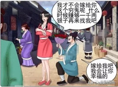 ​老杜漫画：一分钟教你学赚钱，无效退九成！老杜：这是坑爹呢