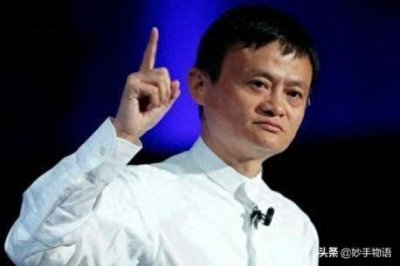 ​马云柳传志都是会员，中国最神秘的“泰山会”是个什么组织？