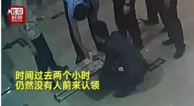 ​女子嫌200万分手费太少 扔在酒吧就走了