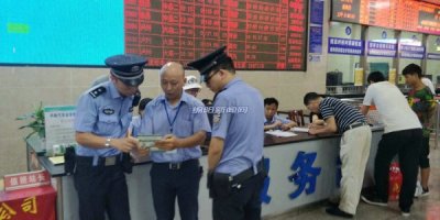 ​出行｜平政汽车站平武、中江方向仍然停运