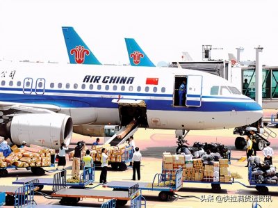 ​身为现代贸易中的一环，航空运输的优势和劣势分别是什么？