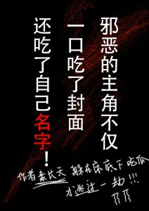 ​修真耽美文推荐：撩什么撩，你就不能让我好好修个仙吗！