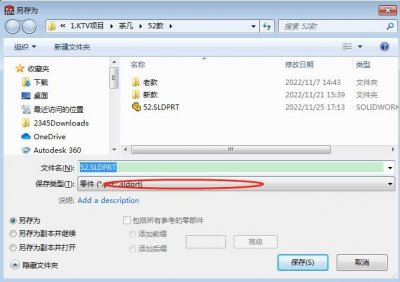 ​STEP格式是什么文件？用SolidWorks能打开step文件吗？