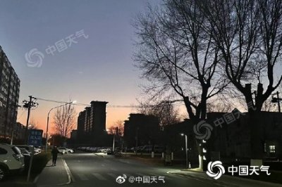 ​北京今天风和日丽最高气温8℃ 明夜起冷空气又将来袭