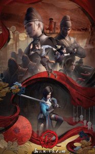 ​不良人片头曲中，被掩埋的不良帅面具有什么含义？