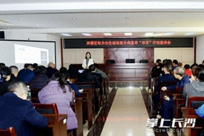 ​5号电池属于什么垃圾？这场讲座长知识