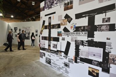 ​第21届平遥国际摄影大展开幕