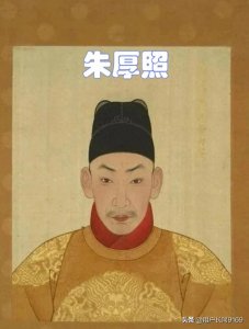 ​明朝奇葩皇帝之一：正德皇帝朱厚照