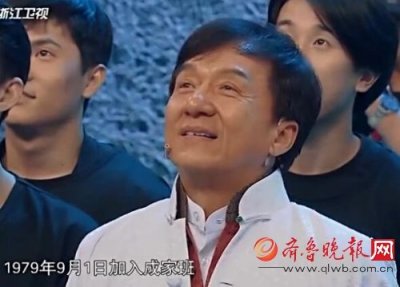 ​《王牌对王牌》第二季成龙大哥哭了 现场发生了什么