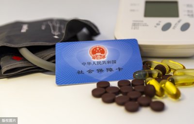 ​社保卡里的钱怎么提现呢？要注意什么？