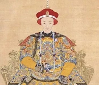 ​盘点各朝代皇帝功绩—咸丰皇帝