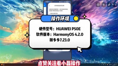 ​多多支付怎么关闭？关闭多多支付后购物付款页面显示什么？